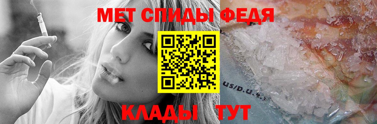АМФ Premium  АМФЕТАМИН  Конаково  Вход с VPN 