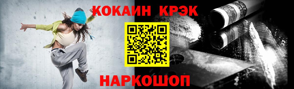 Канабис  ГАШ  Экстази  Вход с VPN  Конаково  Где продают наркотики?  Меф  Мефедрон   NBOMe 