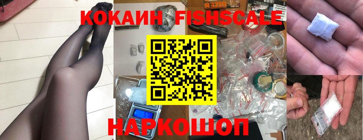 Конаково  COCAIN Перу  где купить наркотик  Вход с VPN 
