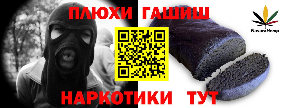 ГАШ 40% ТГК Конаково