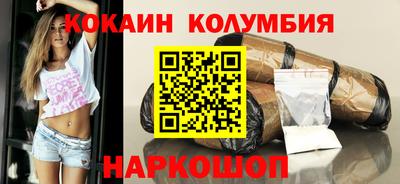 марки lsd Комсомольск-на-Амуре
