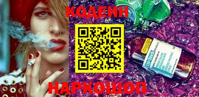 гашишное масло Коммунар