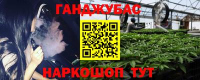 кокс Конаково