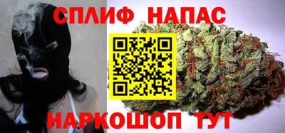 гашишное масло Коммунар
