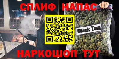 кокс Конаково
