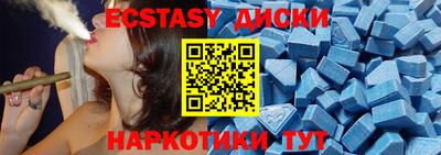 гашишное масло Коммунар