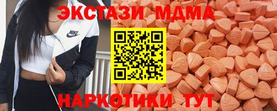 гашишное масло Коммунар