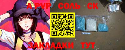 шишки Ростов-на-Дону