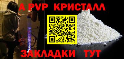 марки lsd Комсомольск-на-Амуре