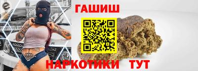 гашишное масло Коммунар