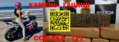 гашишное масло Коммунар