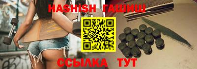 гашишное масло Коммунар