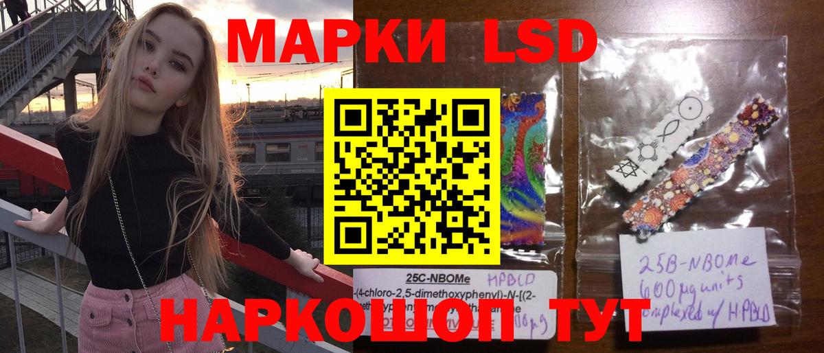 Лсд 25 экстази кислота Конаково