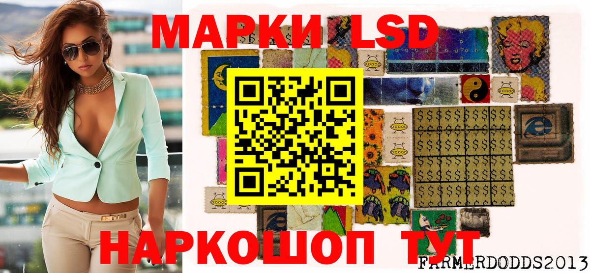 Конаково  Марки 25I-NBOMe 1,5мг  магазин  наркотиков  Марки 25I-NBOMe  Вход с VPN  Марки 25I-NBOMe 1,5мг 