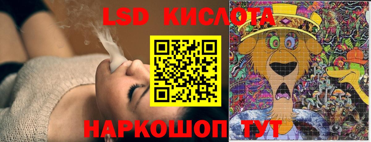 Наркотические марки 1,8мг Конаково