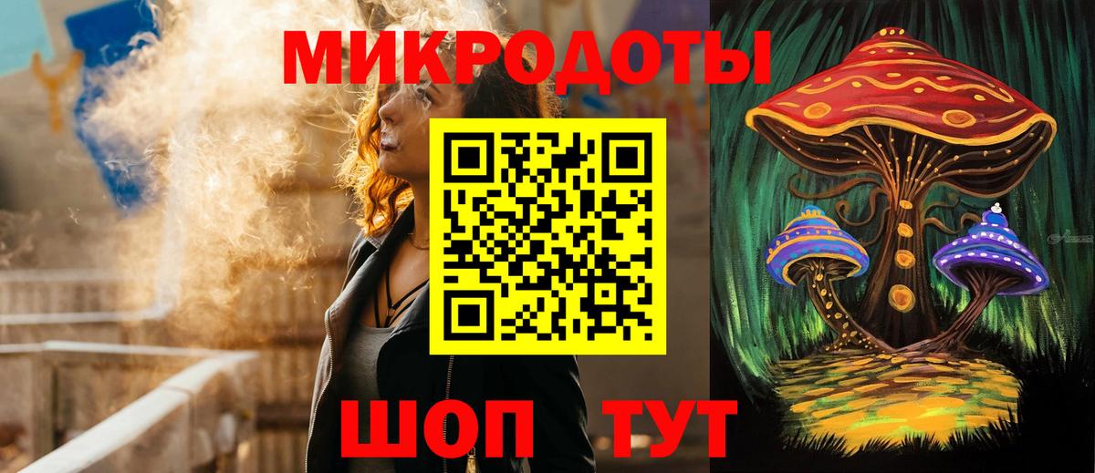 Галлюциногенные грибы Cubensis Конаково